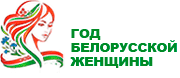 Год БЖ