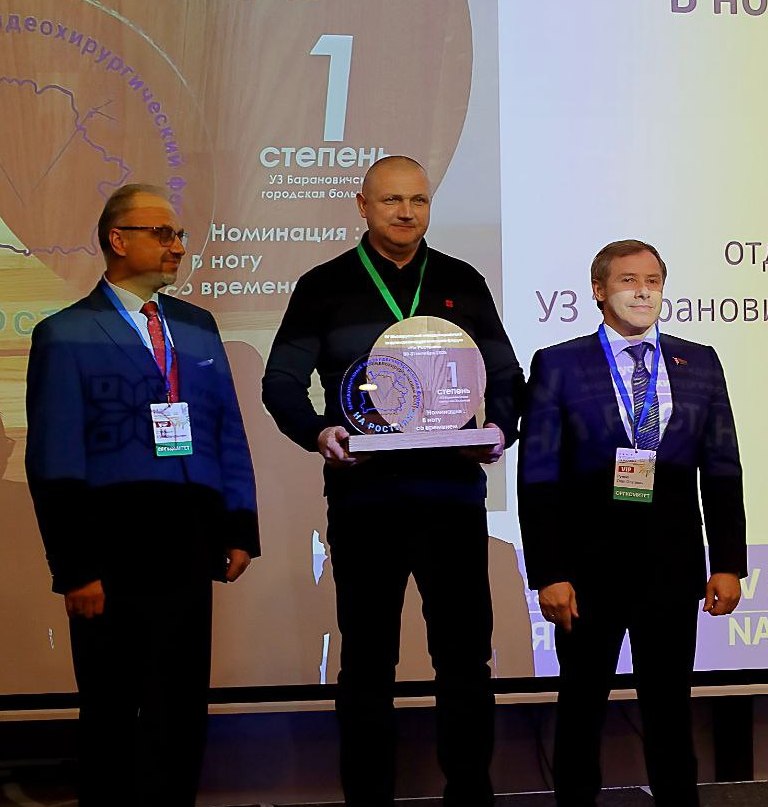 Мінск стаў цэнтрам міжнароднага хірургічнага абмену вопытам