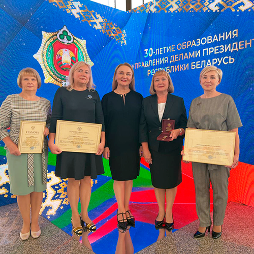 Жадаем працоўных поспехаў!